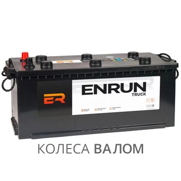 ENRUN Truck 12В 6ст 225 а/ч оп EST2303